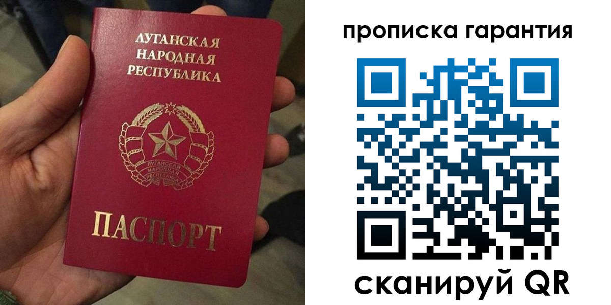 прописка паспорт в Колпашево